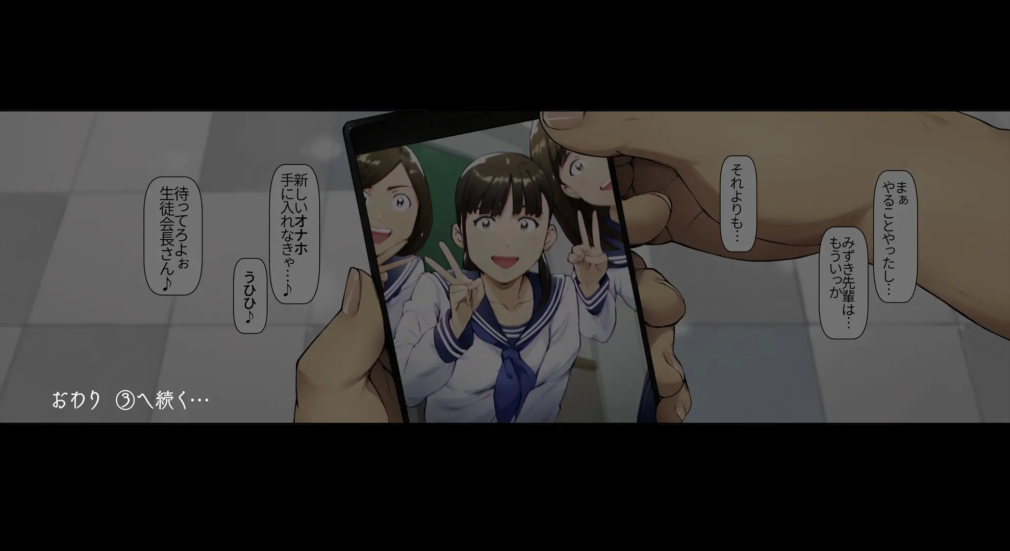 Boku No Iinari Joukyuusei 2 | 내가 시키는 대로 하는 상급생 2